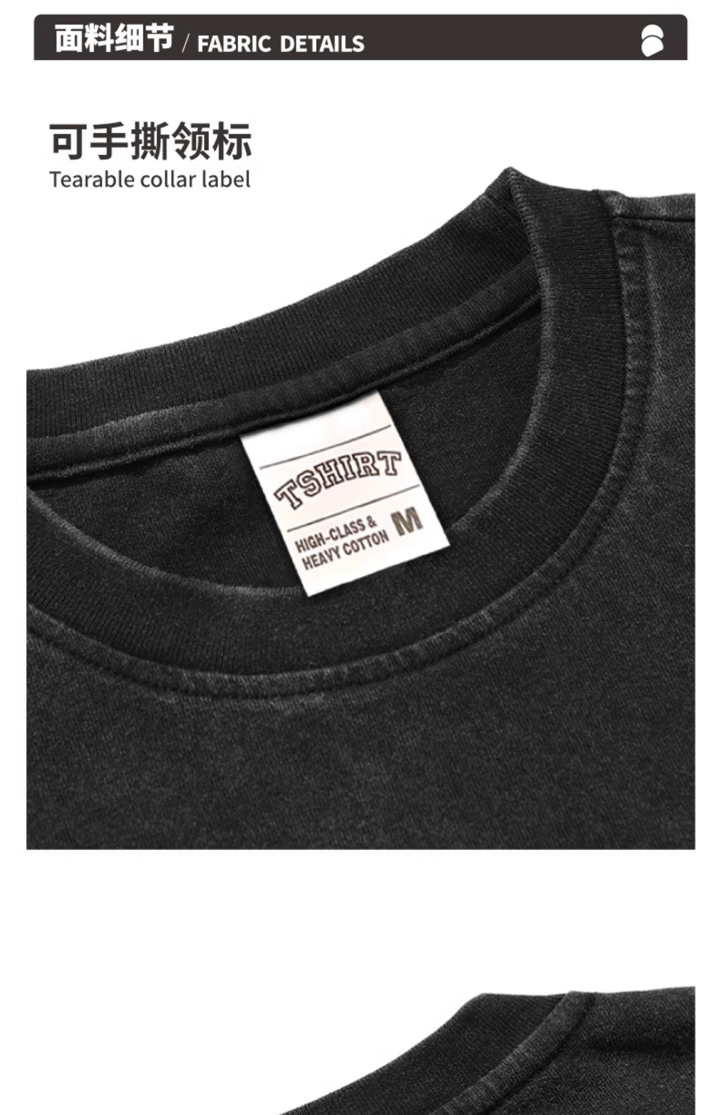 Jimmy Butler TEE NBA 2024 - view 9