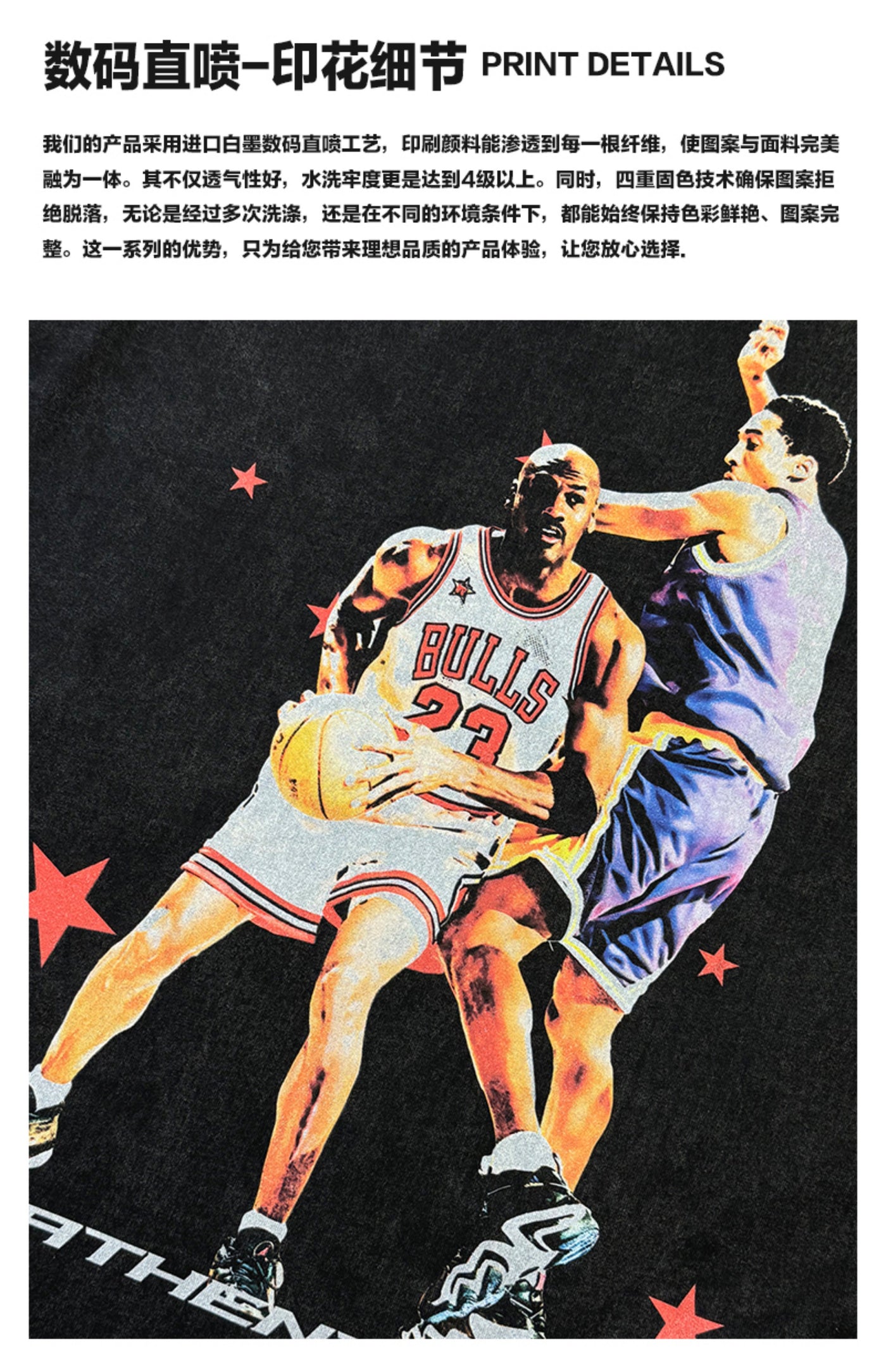 Michael Jordan Sweatshirt NBA 2024 - view 9