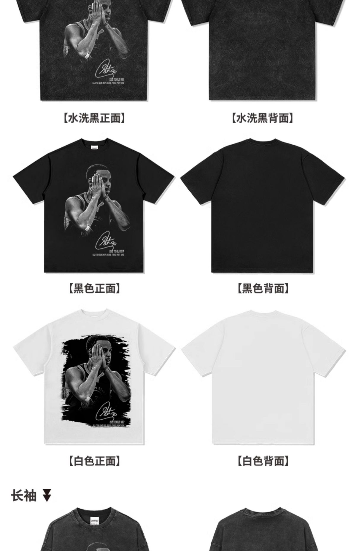 CURRY NBA Tee 2024 - view 4
