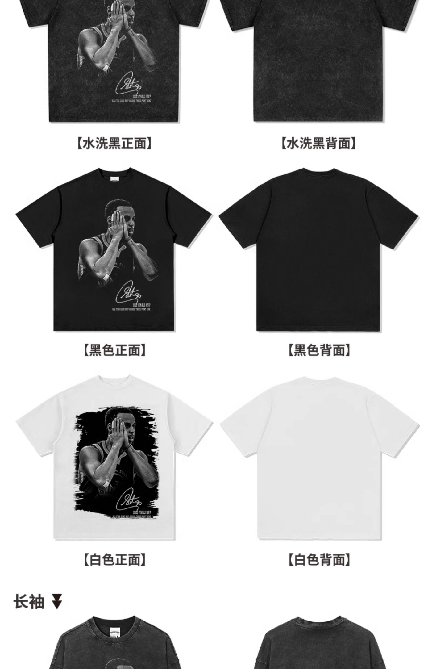 CURRY NBA Tee 2024 - view 4