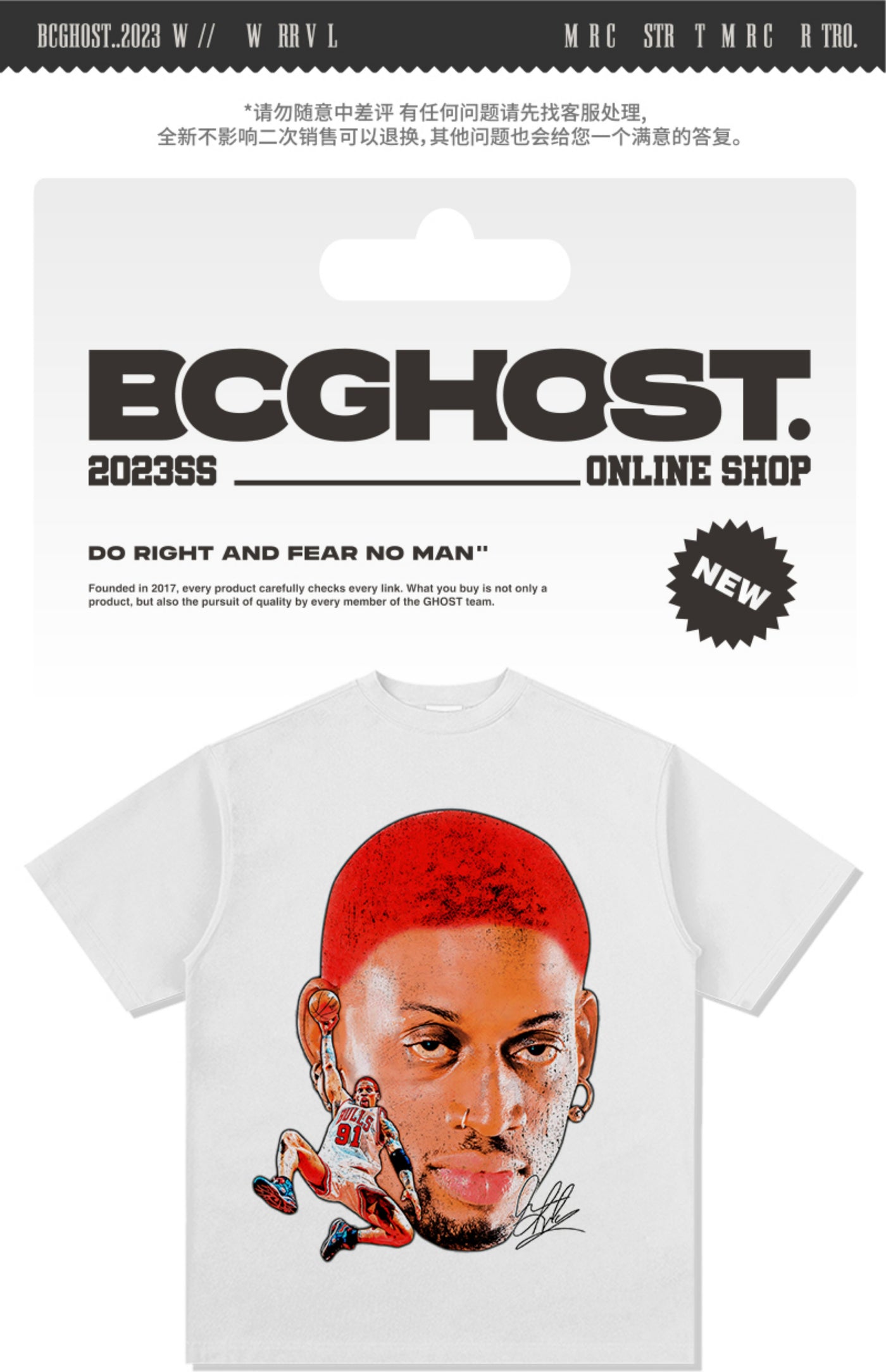 Dennis Rodman HOODIE NBA 2024 - view 10