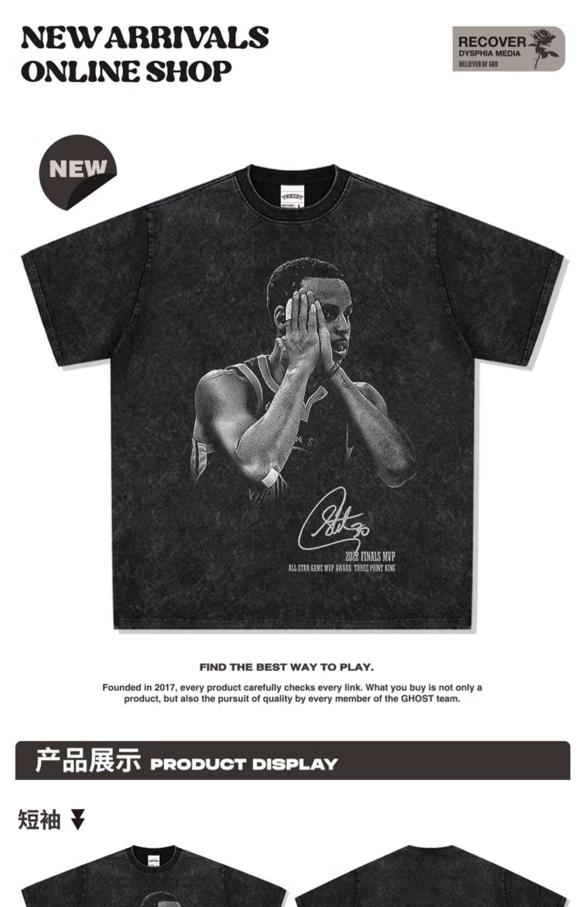 CURRY NBA Tee 2024 - view 3
