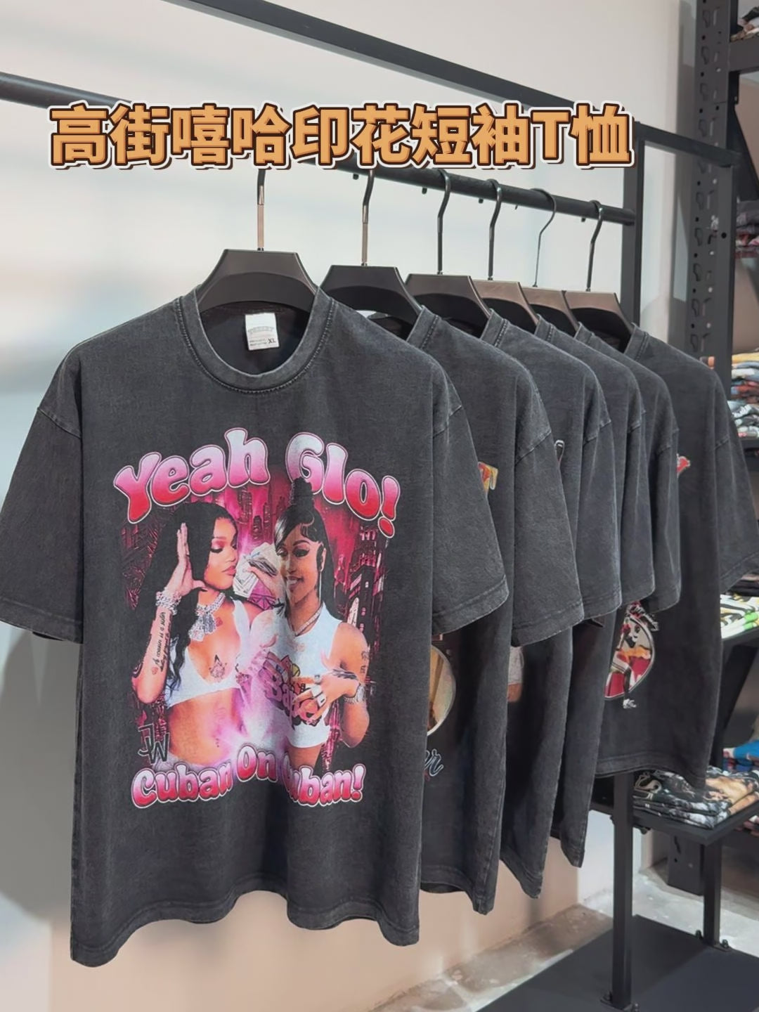GloRilla “CUBAN ON CUBAN YEAH GLO TEE” 2024 - view 5