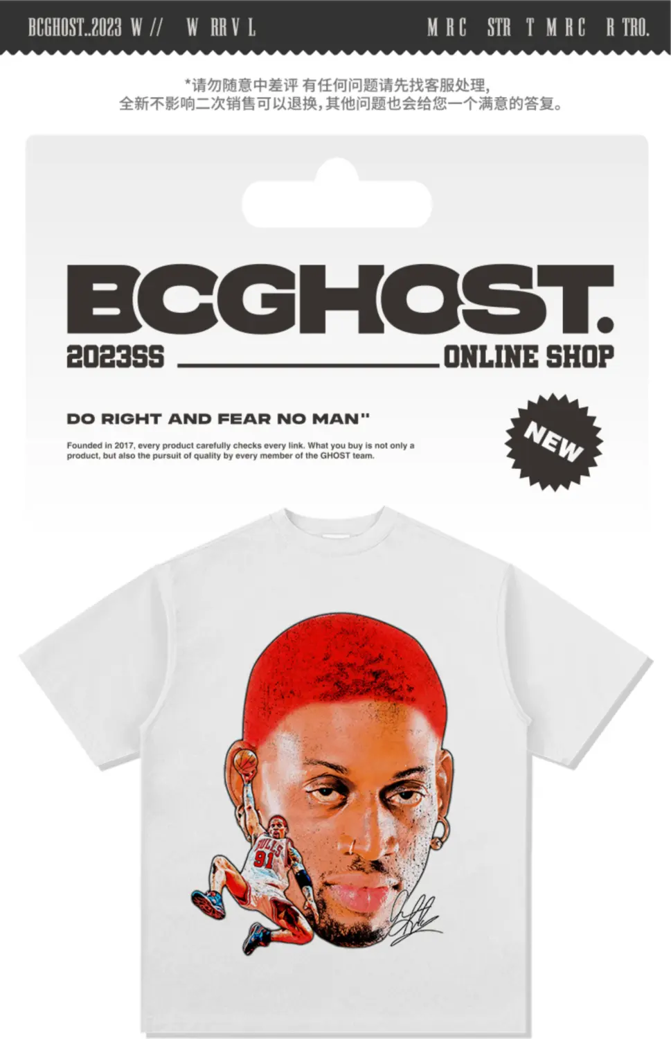 Dennis Rodman HOODIE NBA 2024 - view 10