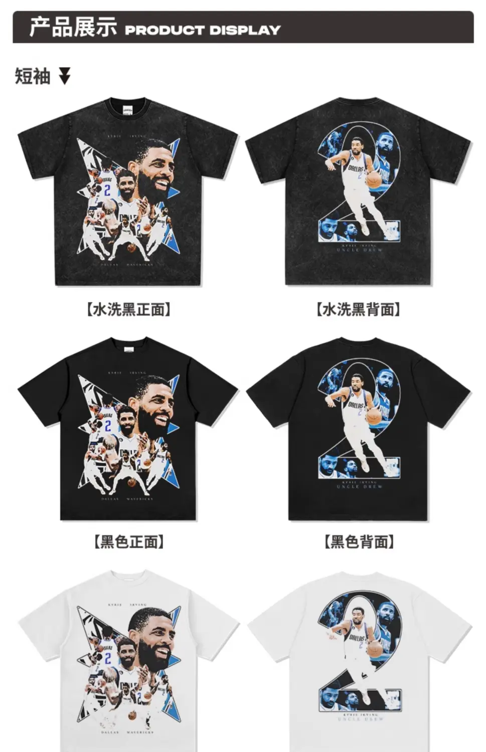 Kyrie Irving Tee NBA 2024 - view 13