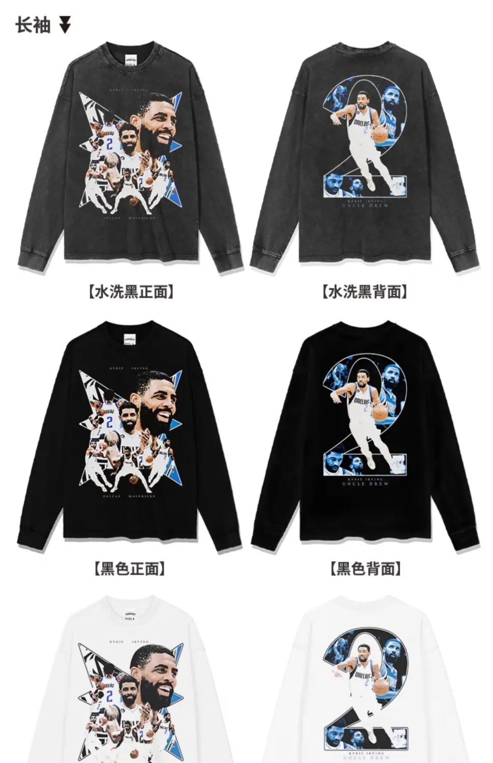 Kyrie Irving Tee NBA 2024 - view 15