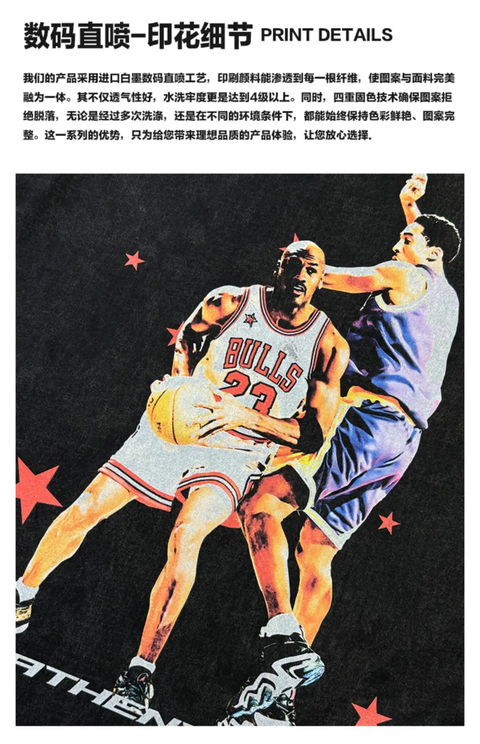 M Jordan Sweatshirt NBA 2024 - view 9